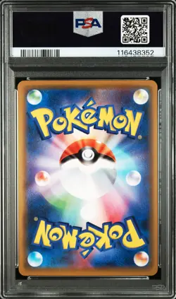 2020 POKEMON JPN S PROMO PIKAPIKA! PIKACHU! CAMPAIGN #124 PIKACHU-HOLO PSA 10 - Image 2