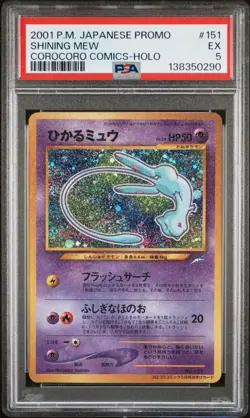 2001 Pokemon Japanese Promo SHINING MEW Corocoro Comics #151 PSA 5 RARE - Image 1