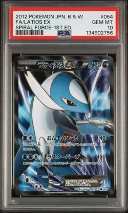 2012 POKEMON JPN B&W SPIRAL FORCE 1ST ED #054 FULL ART/LATIOS EX PSA 10 - Image 1