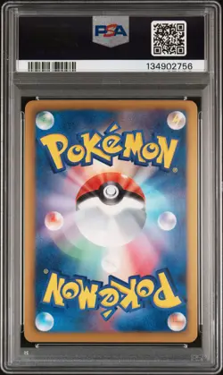 2012 POKEMON JPN B&W SPIRAL FORCE 1ST ED #054 FULL ART/LATIOS EX PSA 10 - Image 2