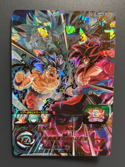 SUPER DRAGON BALL HEROES Son Goku UGM10-045 SDBH Japanese Card - Image 1