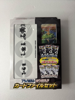 Pokemon TCG Black Bolt & White Flare Card File Set Victini Promo JP Sealed - Image 1