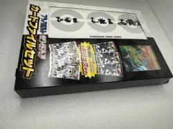 Pokemon TCG Black Bolt & White Flare Card File Set Victini Promo JP Sealed - Image 4
