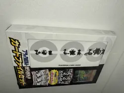 Pokemon TCG Black Bolt & White Flare Card File Set Victini Promo JP Sealed - Image 5