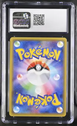 💎[CGC 9.5] Pikachu, 206/ XY-P BREAK Promo Card Pokemon Center 2016 - Image 2