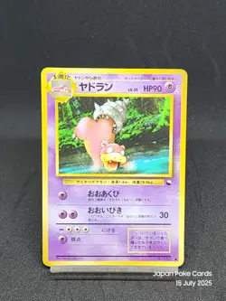Slowbro No. 080 Japanese Vending Series 3 Glossy Old Back Pokemon Card 1998 - LP - Image 1