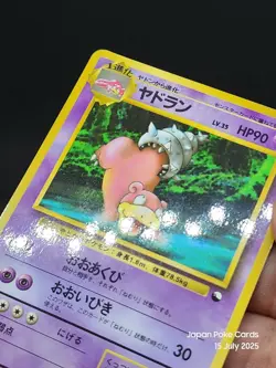 Slowbro No. 080 Japanese Vending Series 3 Glossy Old Back Pokemon Card 1998 - LP - Image 2