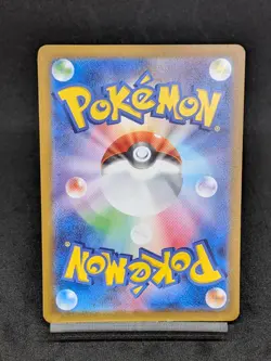 Kangaskhan Promo 172/SV-P 2023 Pokemon Card Japanese - Image 2