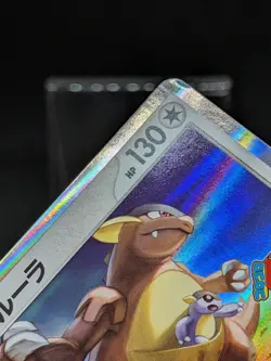 Kangaskhan Promo 172/SV-P 2023 Pokemon Card Japanese - Image 4