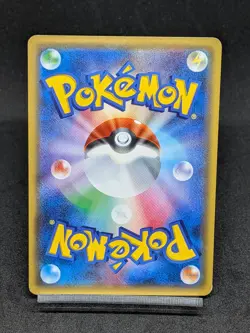 Charmeleon 004/032 CP3 Pokekyun Collection Japanese Pokemon Card - Image 3