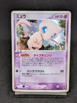 Mew 005/016 1st Ed Starter Deck Holo Japanese Pokemon Card - Image 1