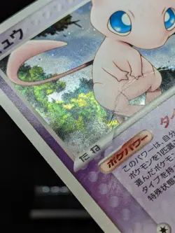 Mew 005/016 1st Ed Starter Deck Holo Japanese Pokemon Card - Image 3