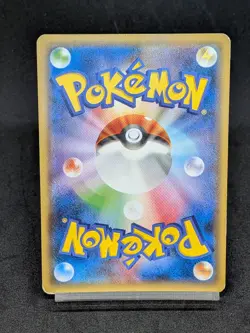 Hoopa 155/XY-P Movie Promo Holo 2015 Japanese Pokemon Card - Image 2