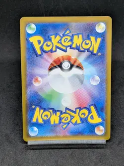 Cyclizar AR 074/062 sv3a Paradox Rift Raging Surf Japanese Pokemon Card - Image 2