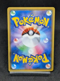 Pikachu VMAX 031/100 S4 Vivid Voltage Amazing Volt Tackle Japanese Pokemon Card - Image 2
