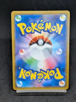 Leon's Charizard CHR 187/184 S8b VMAX Climax Japanese Pokemon Card - Image 2
