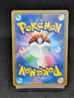 Mewtwo AR 183/165 Pokemon 151 SV2a Japanese Pokemon Card Scarlet & Violet - Image 2