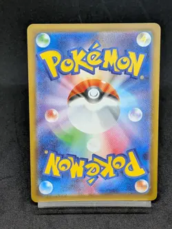 Psyduck AR 199/193 M2a Ascended Heroes - MEGA Dream Japanese Pokemon Card - Image 2
