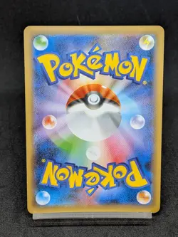 Snorlax VMAX 046/060 s1H Sword & Shield Japanese Pokemon Card - Image 2