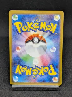 Venusaur ex SR 184/165 SV2A Pokemon 151 Japanese Pokemon Card - Image 2