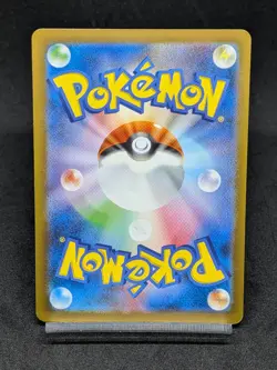 Wartortle AR 171/165 Pokemon 151 SV2a Japanese Card Game Scarlet & Violet - Image 2