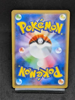 Armored Mewtwo PROMO 365/SM-P Japanese Pokemon Card D - Image 2