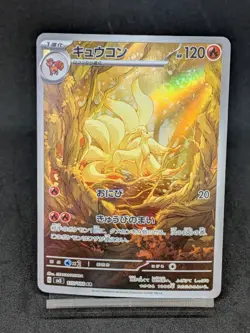Ninetales AR 110/108 SV3 Ruler of the Black Flame Pokemon Card Japanese - Image 1