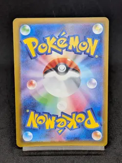 Ninetales AR 110/108 SV3 Ruler of the Black Flame Pokemon Card Japanese - Image 2