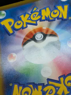 Pikachu V RR 045/184 S8b VMAX Climax - Pokemon Card Japanese - Image 5