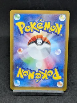 Chansey AR SV6 113/101 Twilight Masquerade Mask of Change Japanese Pokemon Card - Image 2