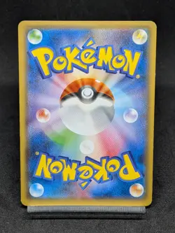 Hoopa 155/XY-P Movie Promo Holo 2015 Japanese Pokemon Card - Image 2