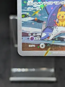 Hoopa 155/XY-P Movie Promo Holo 2015 Japanese Pokemon Card - Image 5