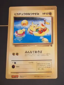 Pikachu's Summer Vacation - Jumbo Card CoroCoro Comics Pokemon TCG - Image 1