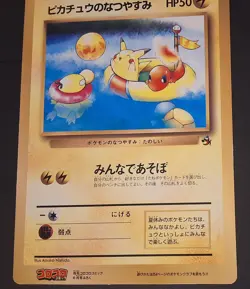 Pikachu's Summer Vacation - Jumbo Card CoroCoro Comics Pokemon TCG - Image 4