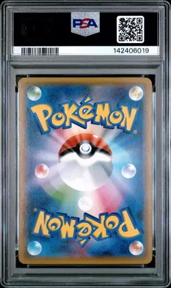 2016 POKEMON JPN XY AWAKENING PSYCHIC KING #042 UMBREON EX PSA 10 - Image 2