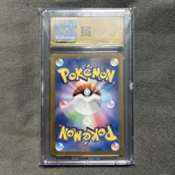 CGC Pristine 10 Pikachu 173/165 Art Rare 2023 Japanese 151 Pokemon Card - Image 2