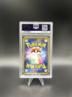 PIKACHU Full Art Holo Pokemon Japan 25th Anniversary #001 PSA 10 GEM MT - Image 2