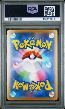2025 POKEMON JAPANESE MEGA STARTER SET MEGA GENGAR EX #003 MEGA GENGAR EX PSA 10 - Image 2
