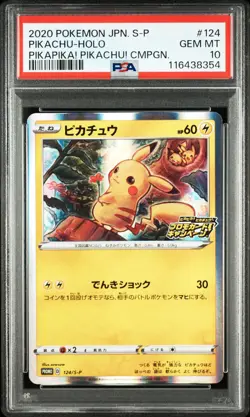 2020 POKEMON JPN S PROMO PIKAPIKA! PIKACHU! CAMPAIGN #124 PIKACHU-HOLO PSA 10 - Image 1