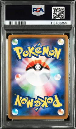 2020 POKEMON JPN S PROMO PIKAPIKA! PIKACHU! CAMPAIGN #124 PIKACHU-HOLO PSA 10 - Image 2