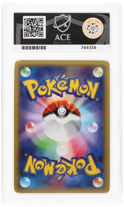 2015 POKEMON JAPANESE XY EMERALD BREAK #062 M RAYQUAZA EX ACE 9 - Image 2
