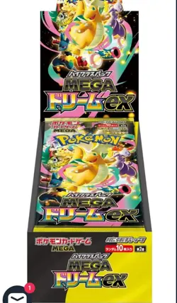 Mega Dream ex Booster Box SEALED Japanese Pokemon 2025 US SELLER - Image 1