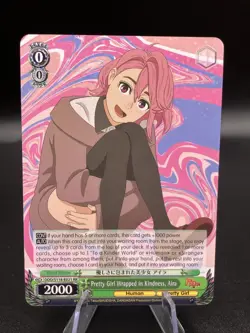 DDD/S118-E021 RR Pretty Girl Wrapped In Kindness, Aira Weiss Schwarz Dandadan - Image 1