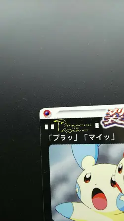 Munchlax 071 Pokemon Advanced Generation Adventure Card Japanese Nintendo - Image 2