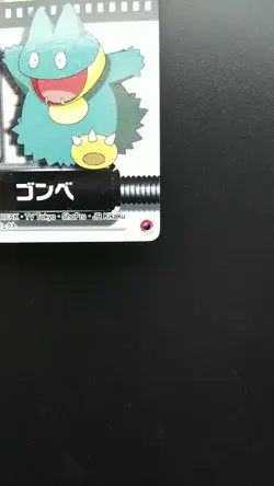 Munchlax 071 Pokemon Advanced Generation Adventure Card Japanese Nintendo - Image 4