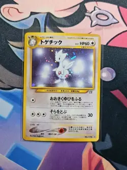 Pokemon Cards Togetic No.176 Holo Neo Genesis 2000 Old Back LP - Image 1