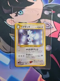 Pokemon Cards Togetic No.176 Holo Neo Genesis 2000 Old Back LP - Image 5