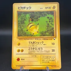 Pokemon Pikachu No. 025 Vending Series 1 Glossy Japanese Card 1998 - Image 1