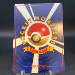 Pokemon Pikachu No. 025 Vending Series 1 Glossy Japanese Card 1998 - Image 2