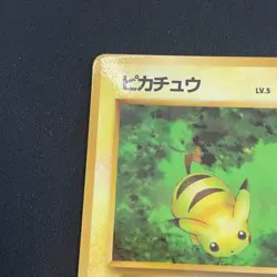 Pokemon Pikachu No. 025 Vending Series 1 Glossy Japanese Card 1998 - Image 5